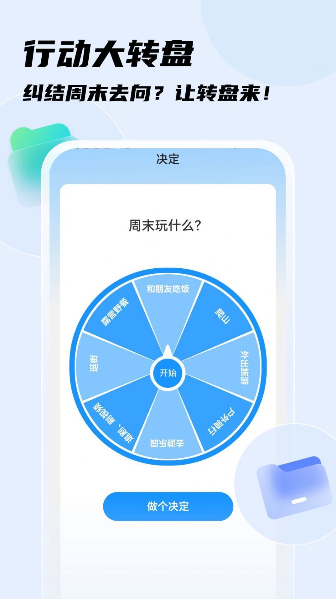 畅快扫描王软件截图